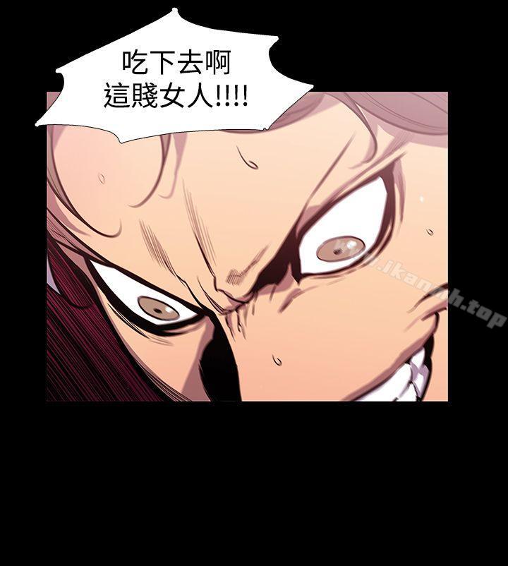 獠牙(完结)第1话