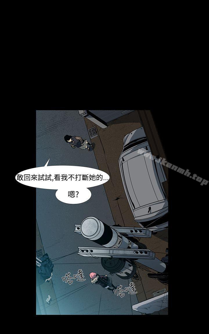 獠牙(完结)第2话