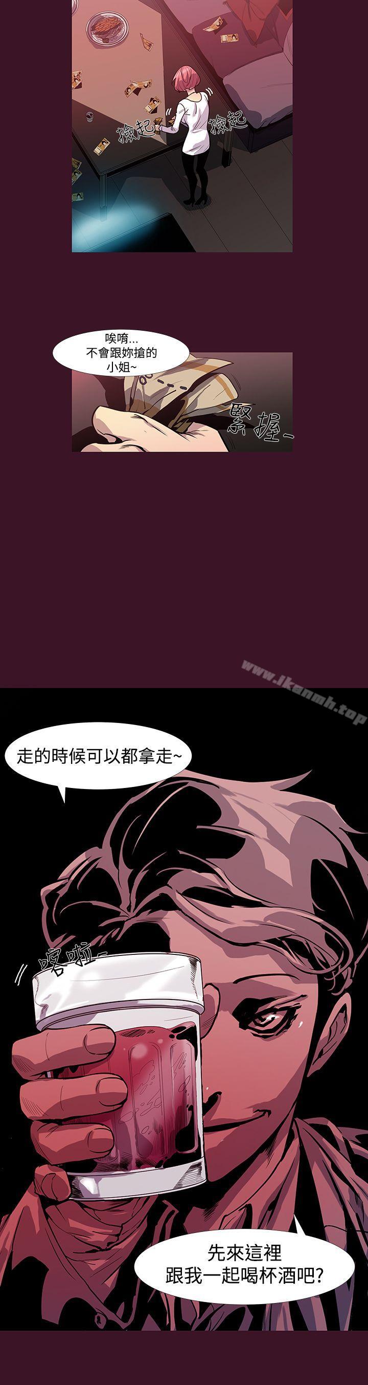 獠牙(完结)第2话