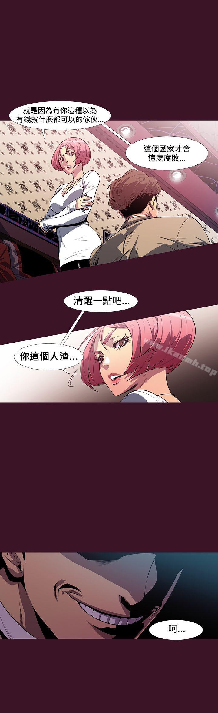 獠牙(完结)第2话