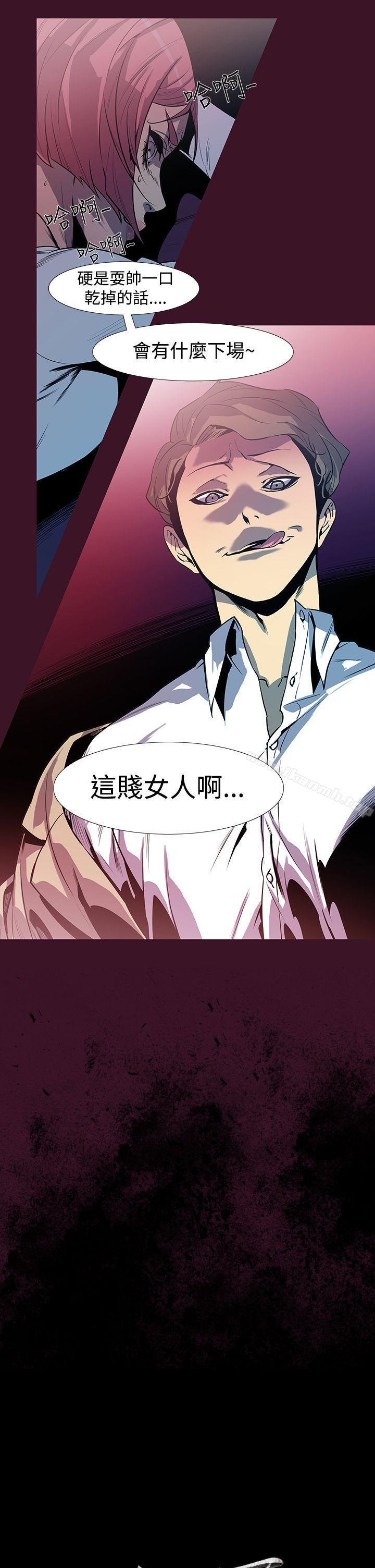 獠牙(完结)第3话