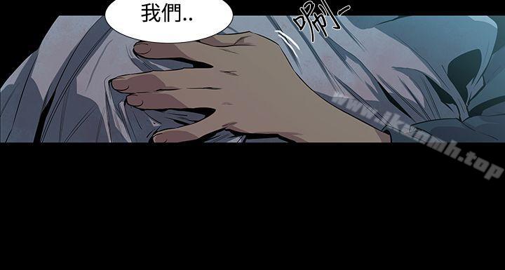 獠牙(完结)第3话