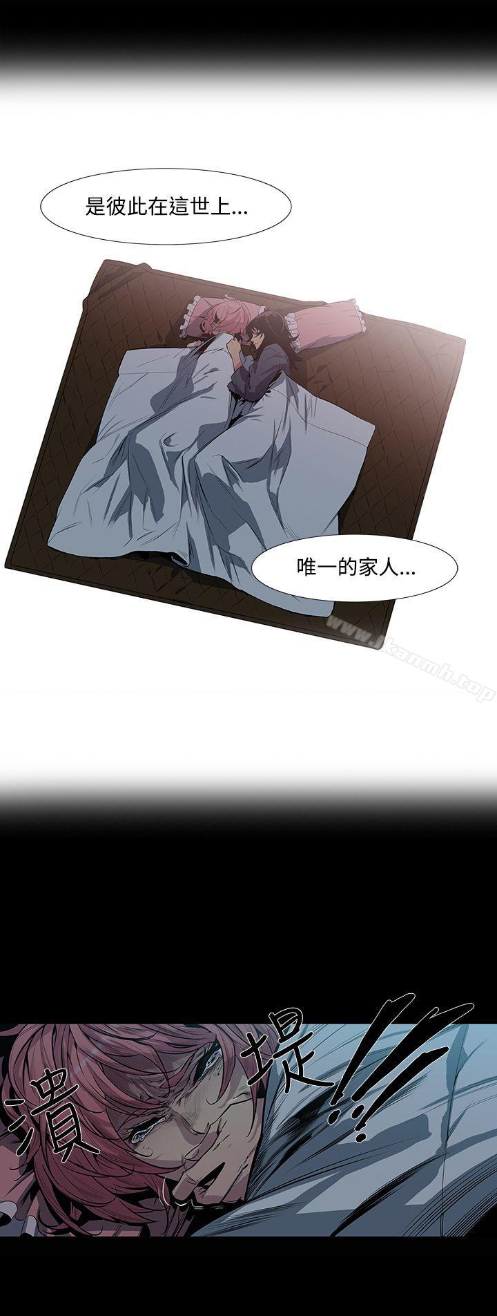 獠牙(完结)第3话