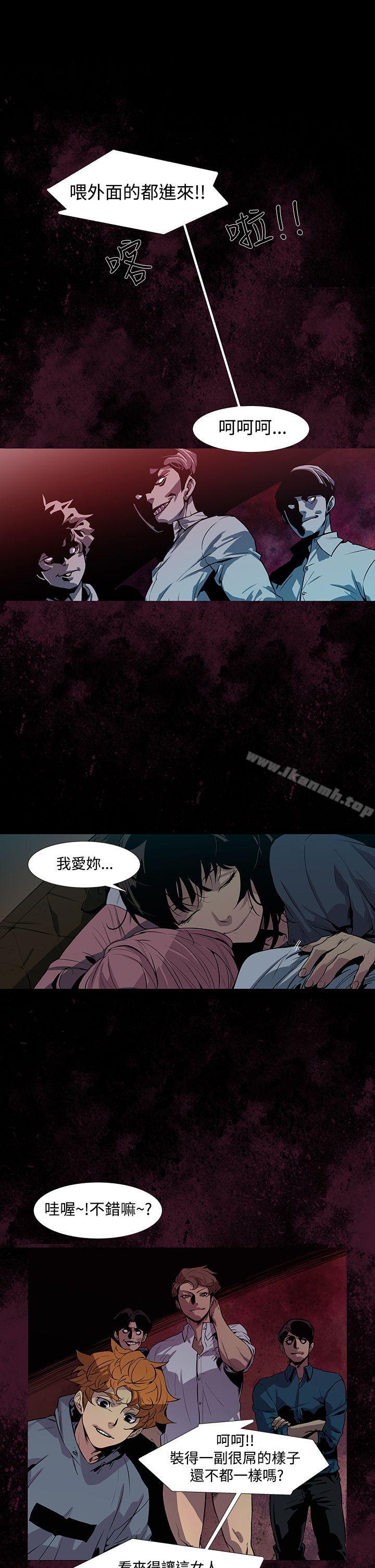 獠牙(完结)第3话