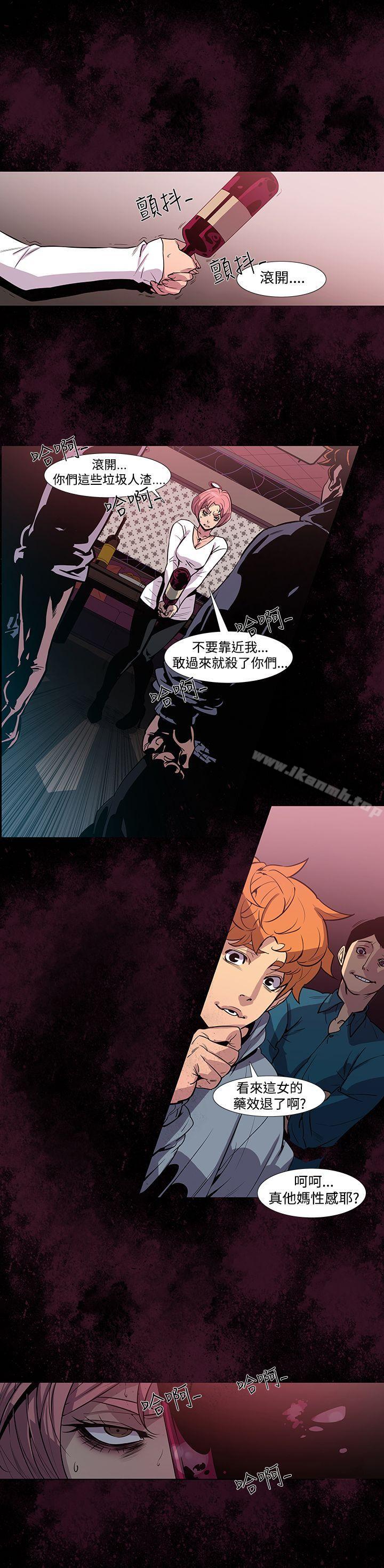 獠牙(完结)第3话