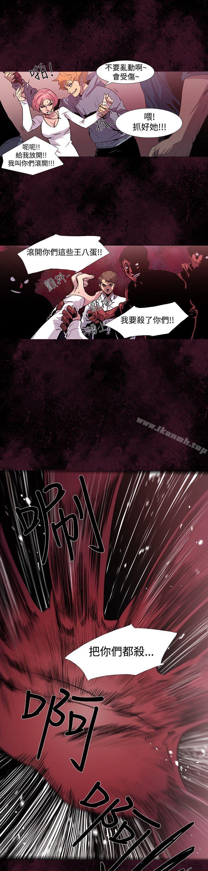 獠牙(完结)第3话