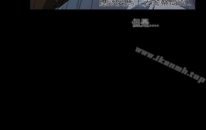 獠牙(完结)第3话