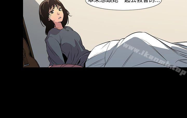 獠牙(完结)第3话