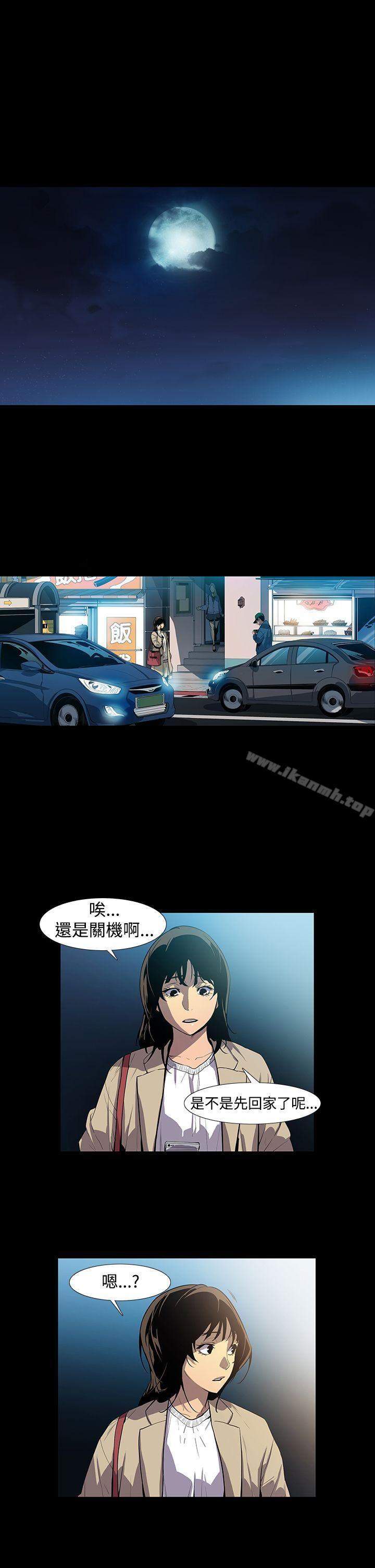 獠牙(完结)第3话