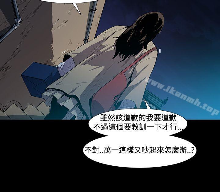 獠牙(完结)第3话