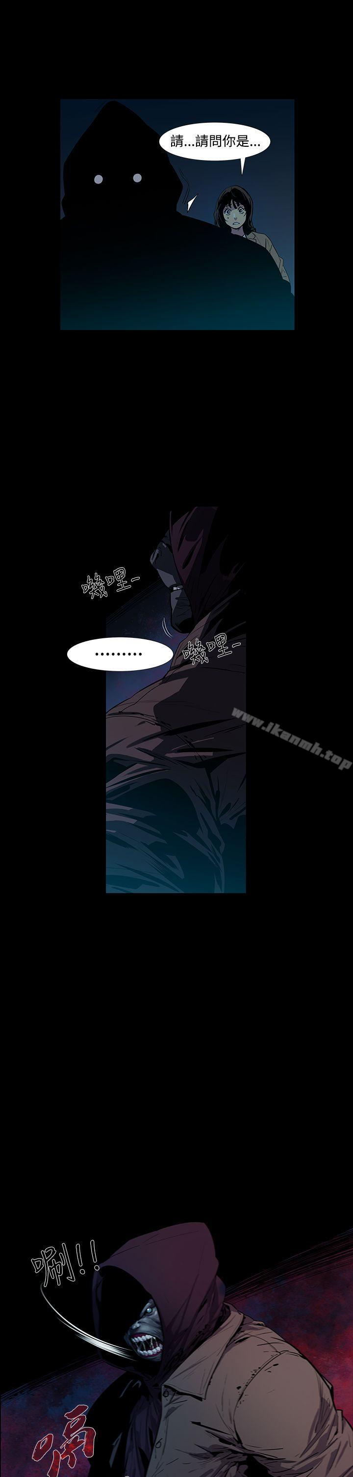 獠牙(完结)第3话