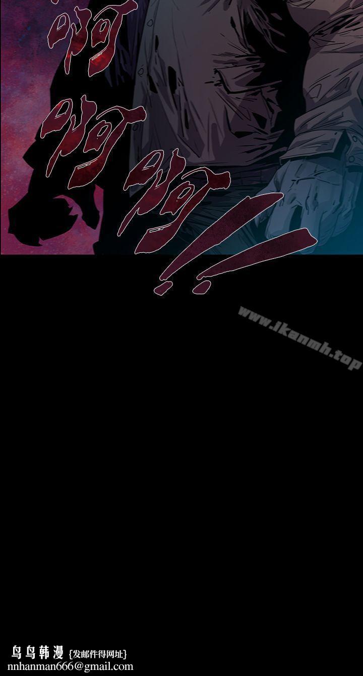 獠牙(完结)第3话