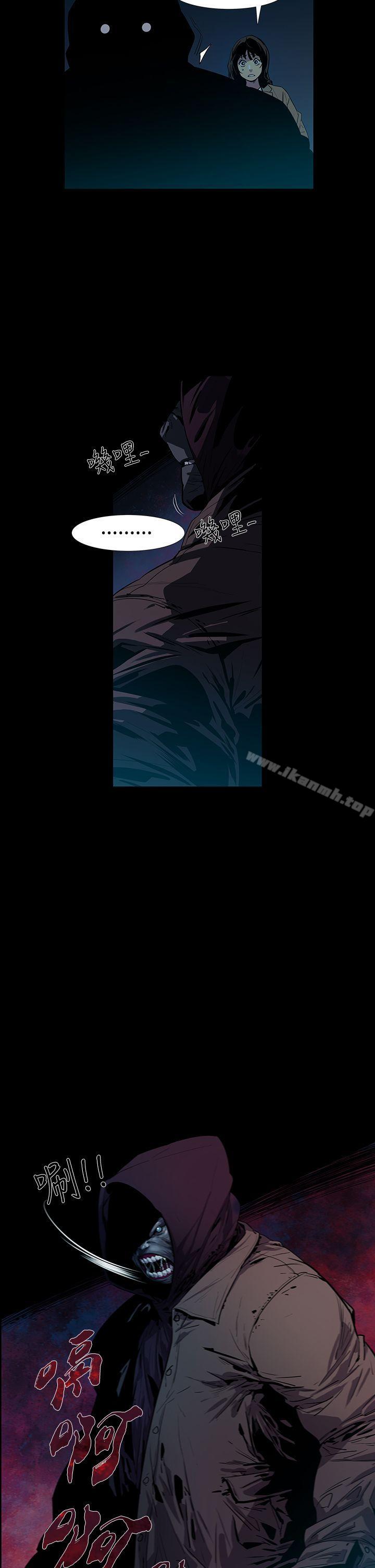 獠牙(完结)第4话
