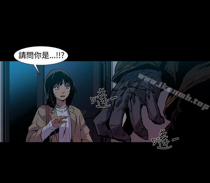 獠牙(完结)第4话