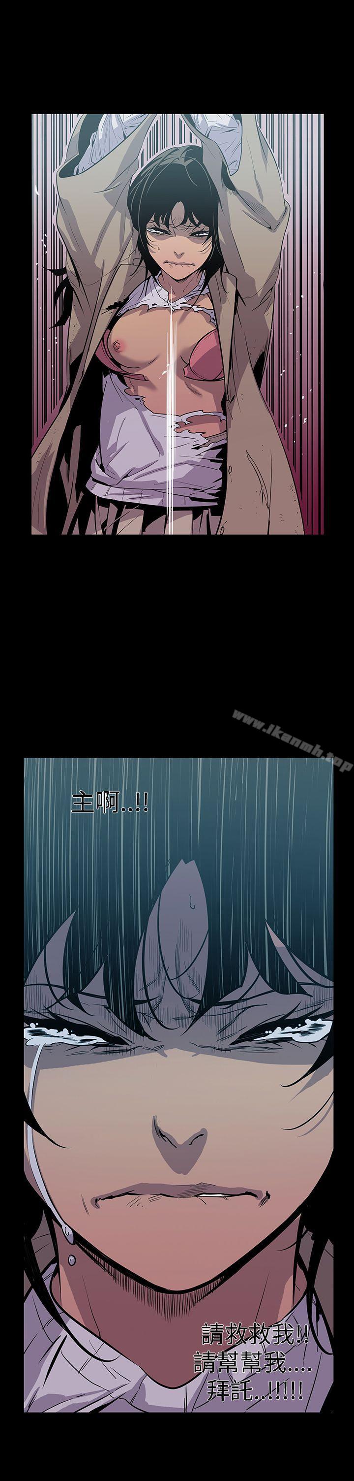 獠牙(完结)第4话