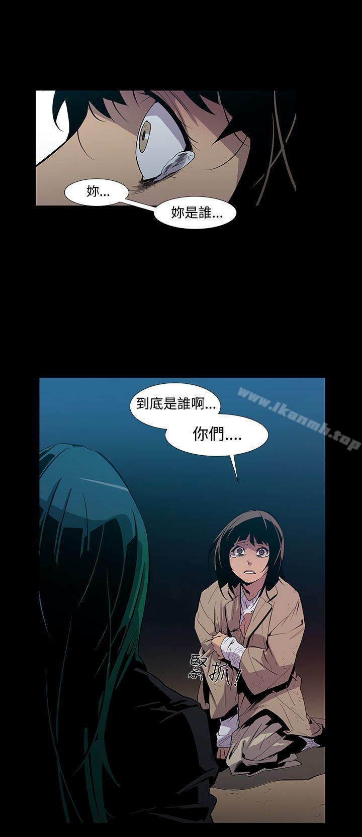 獠牙(完结)第4话