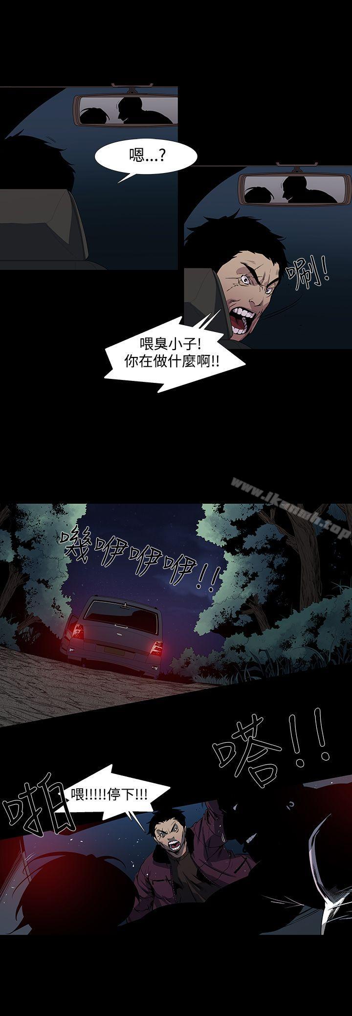 獠牙(完结)第5话