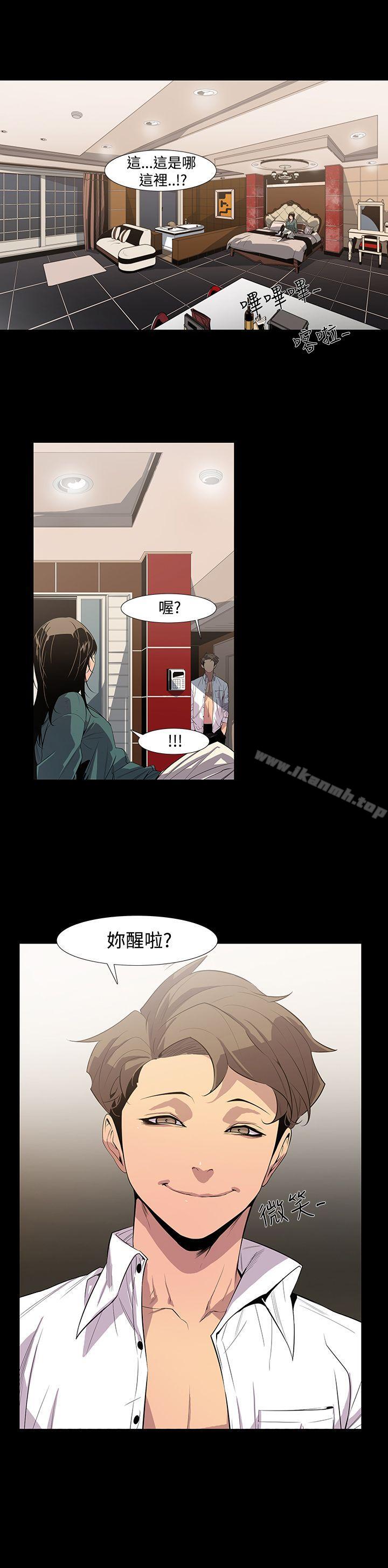 獠牙(完结)第7话