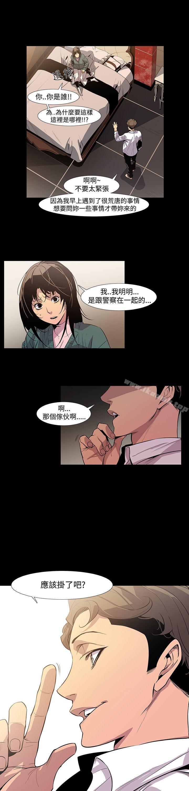 獠牙(完结)第7话