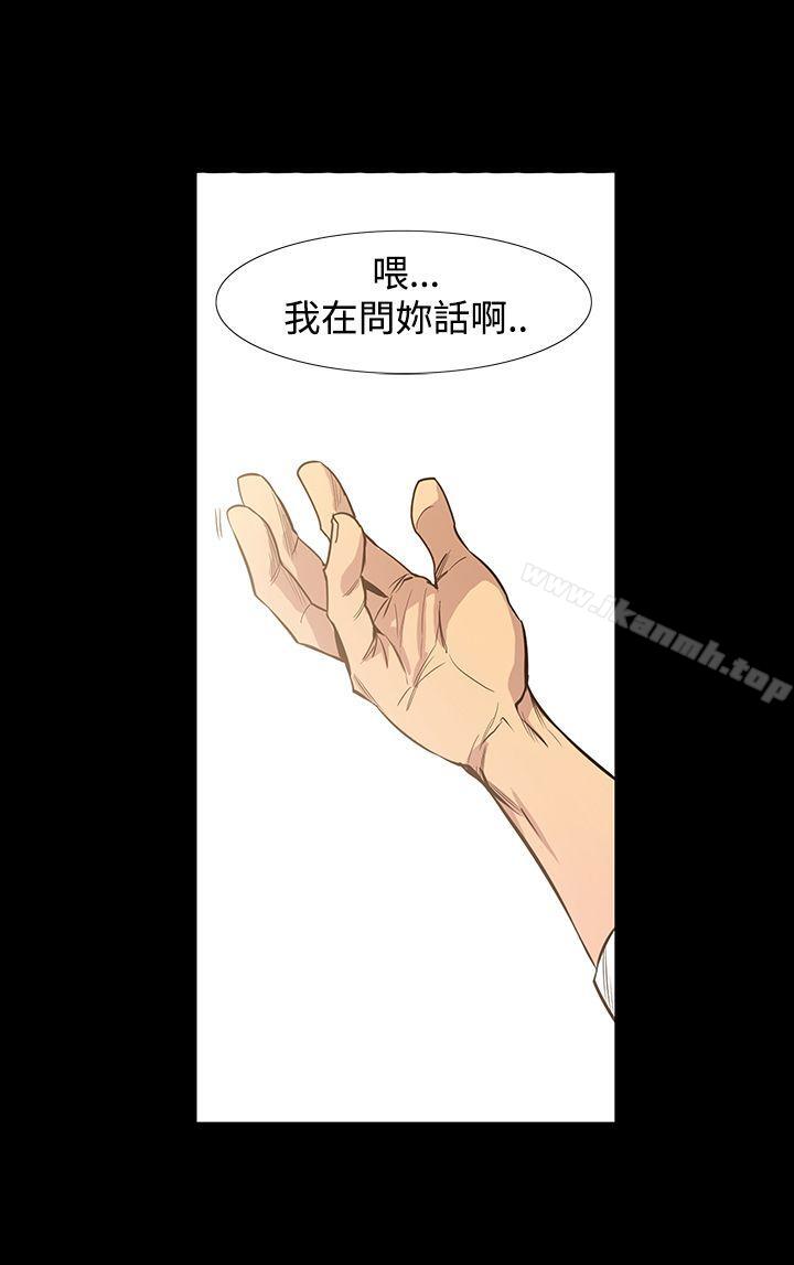 獠牙(完结)第7话