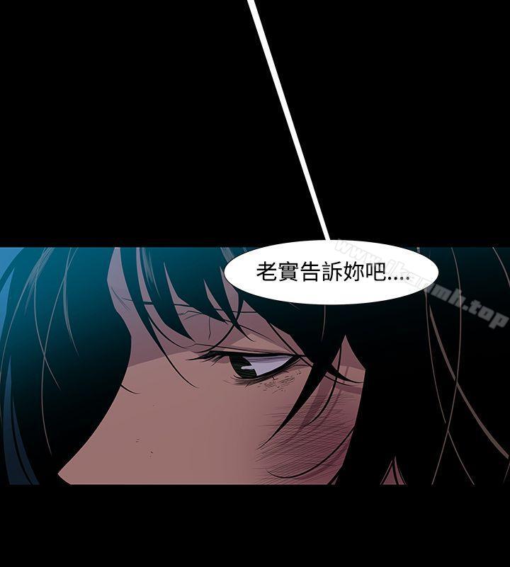 獠牙(完结)第7话