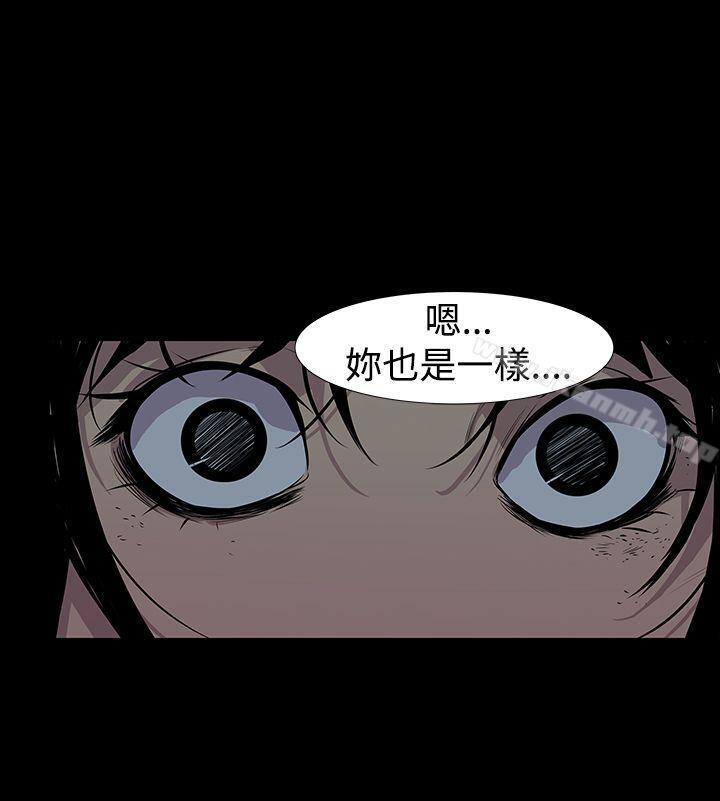 獠牙(完结)第7话