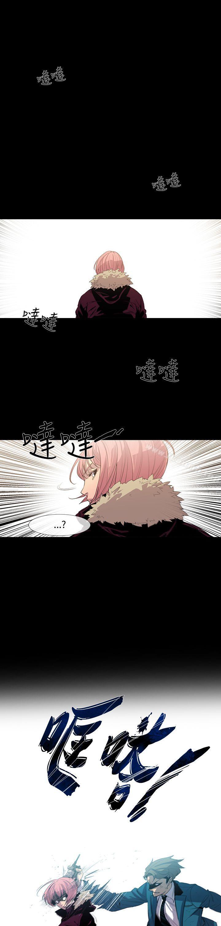獠牙(完结)第8话