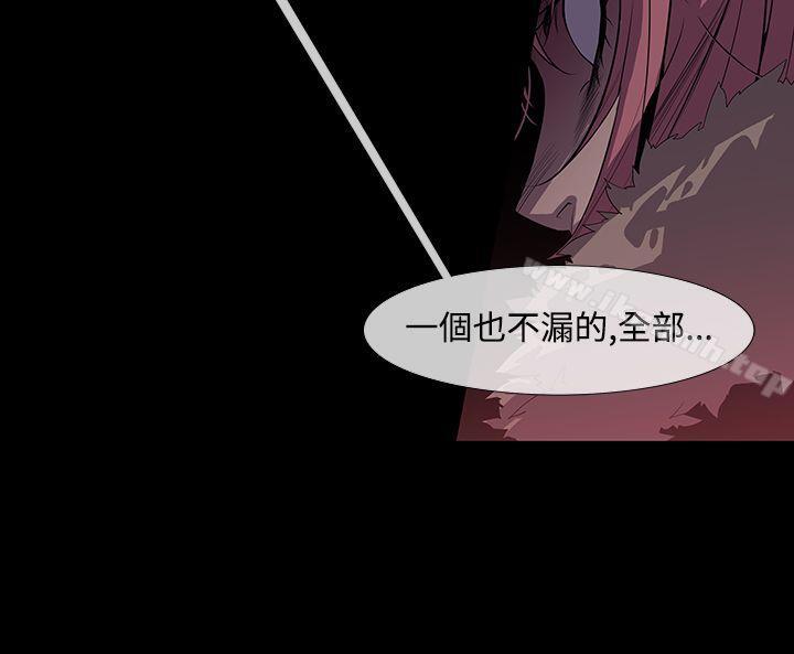 獠牙(完结)第8话