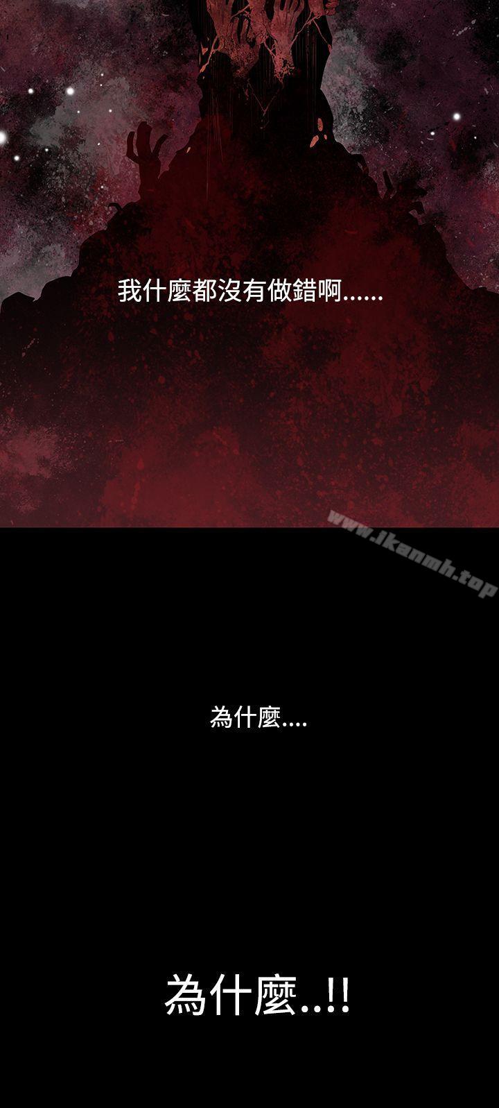 獠牙(完结)第8话