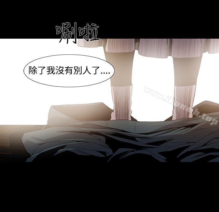 獠牙(完结)第8话