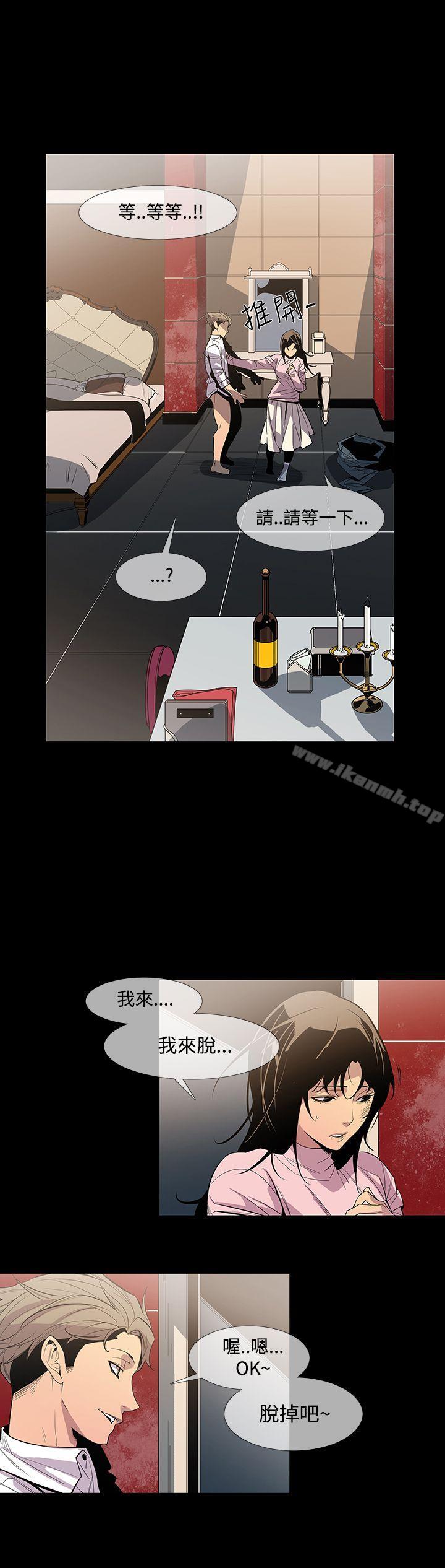 獠牙(完结)第9话