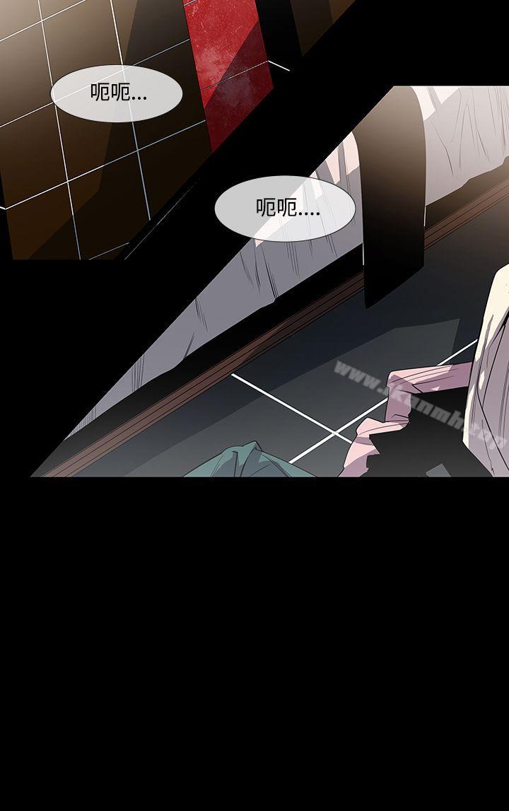 獠牙(完结)第9话