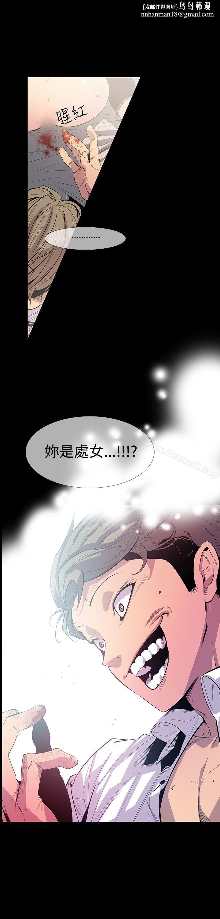 獠牙(完结)第10话
