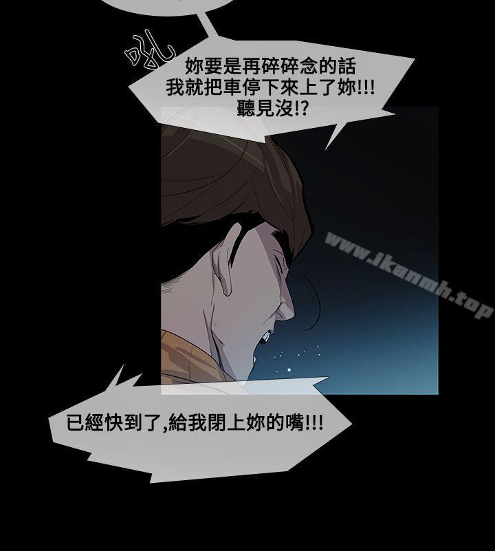 獠牙(完结)第10话