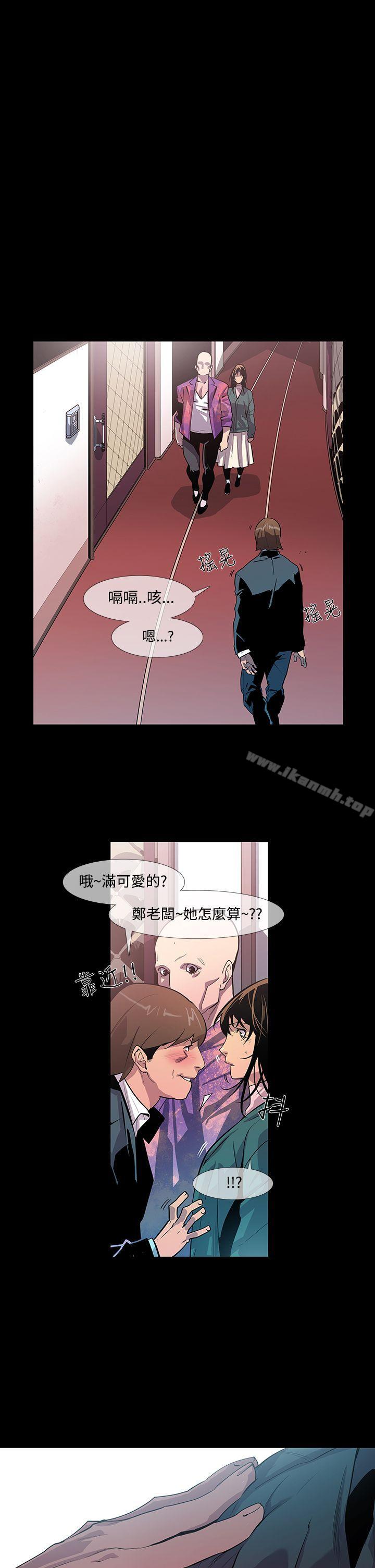 獠牙(完结)第10话