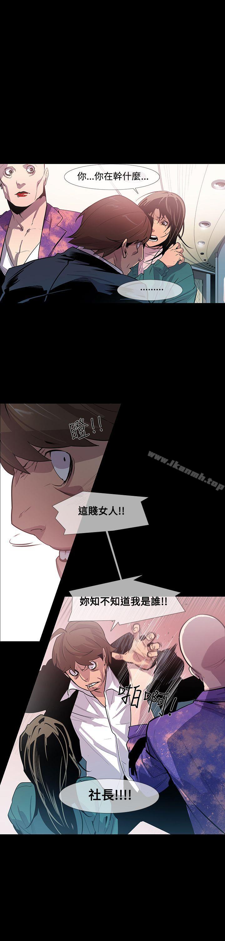 獠牙(完结)第10话