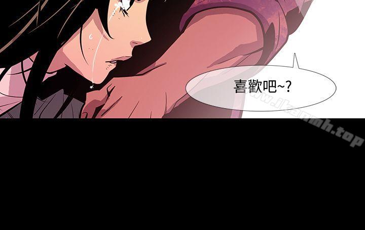 獠牙(完结)第11话