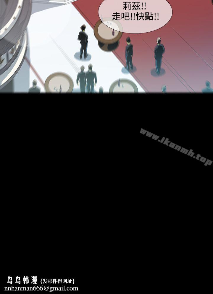 獠牙(完结)第11话