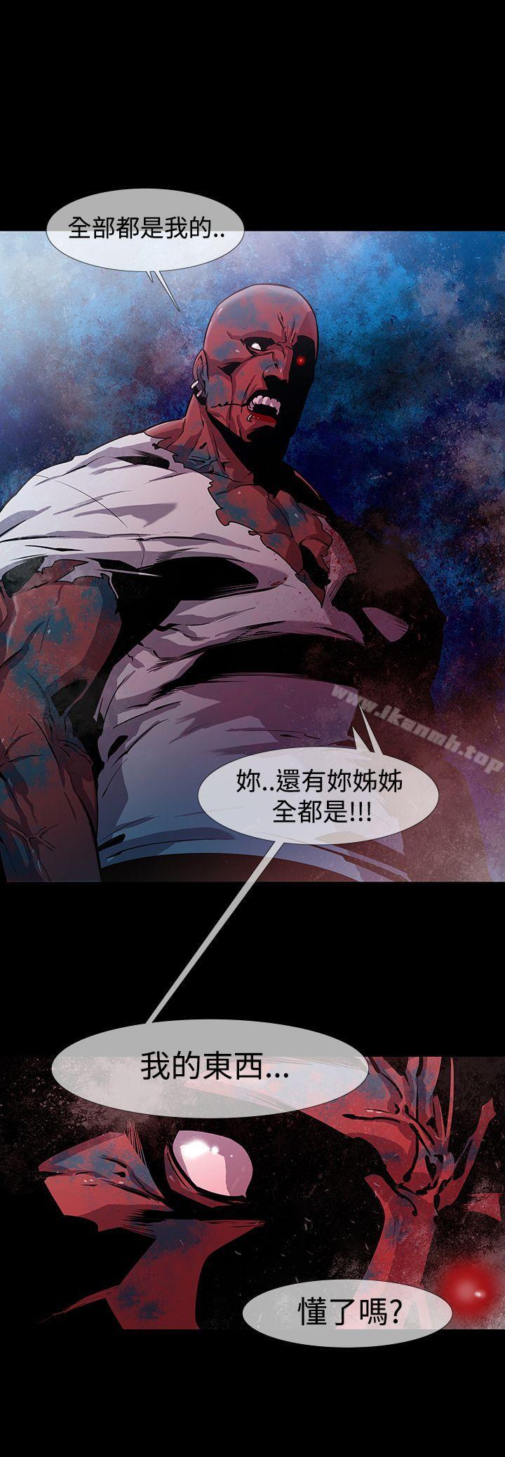 獠牙(完结)第12话