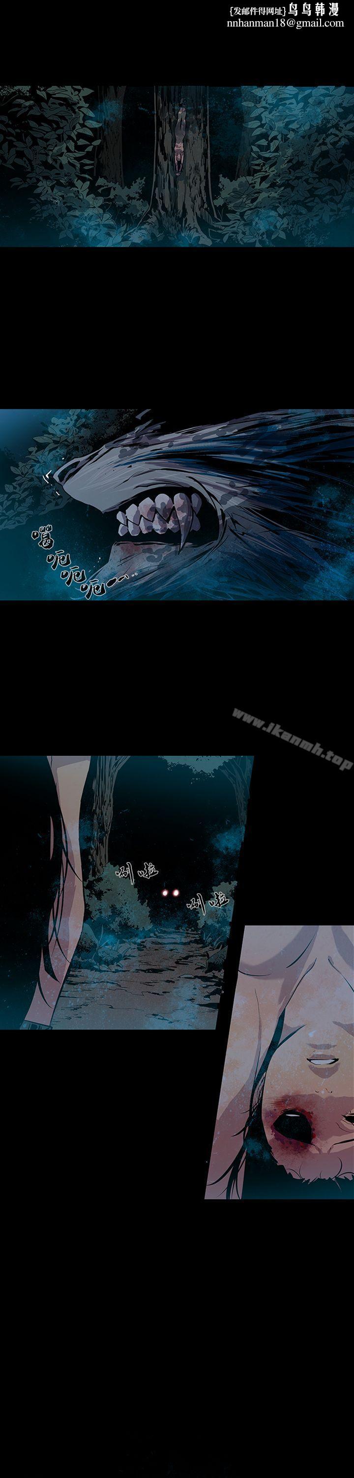 獠牙(完结)第13话
