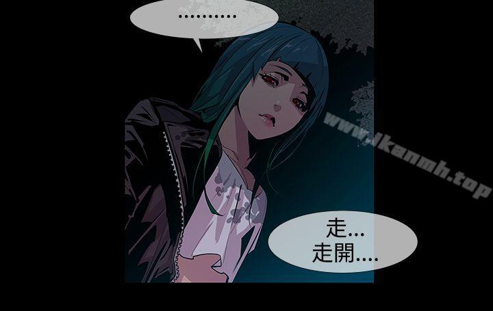 獠牙(完结)第13话