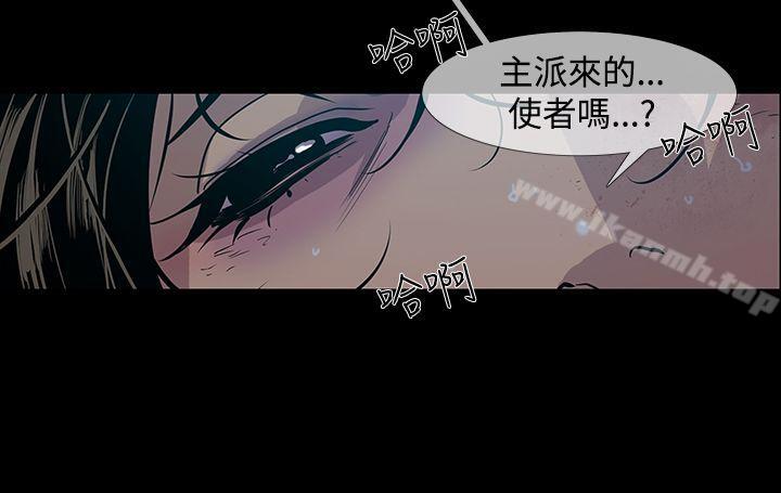 獠牙(完结)第14话