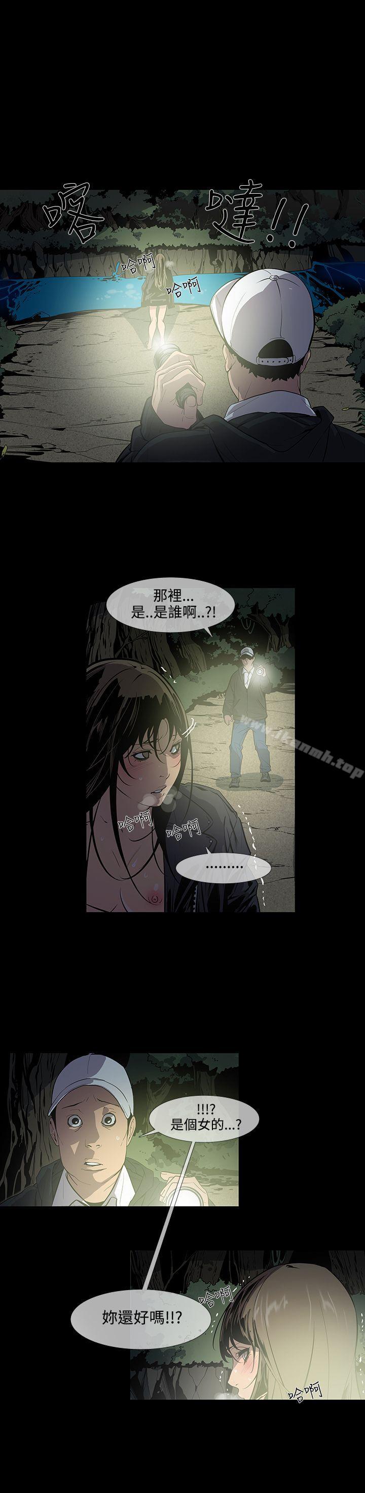 獠牙(完结)第15话