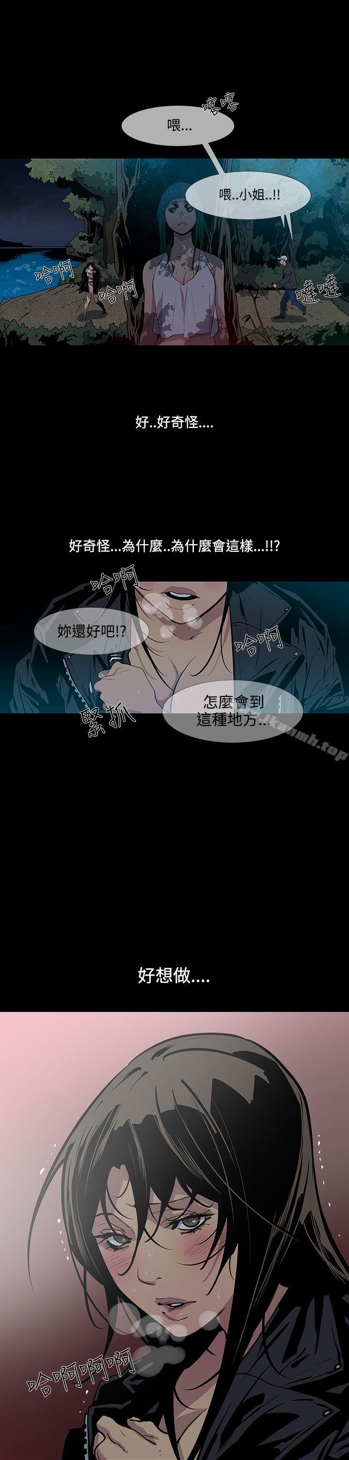 獠牙(完结)第15话