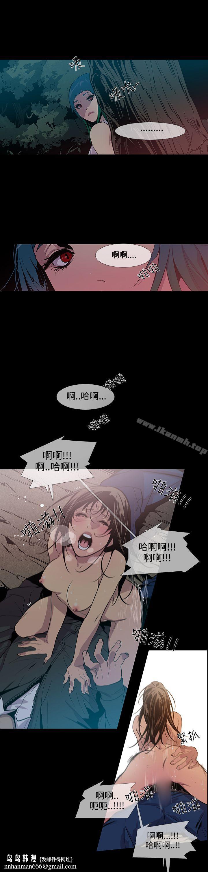 獠牙(完结)第15话