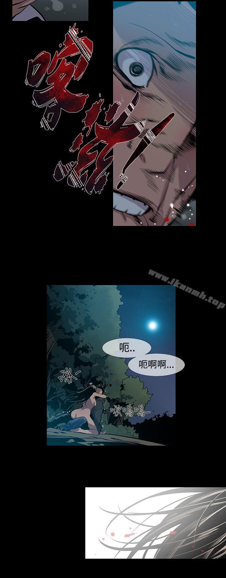 獠牙(完结)第15话
