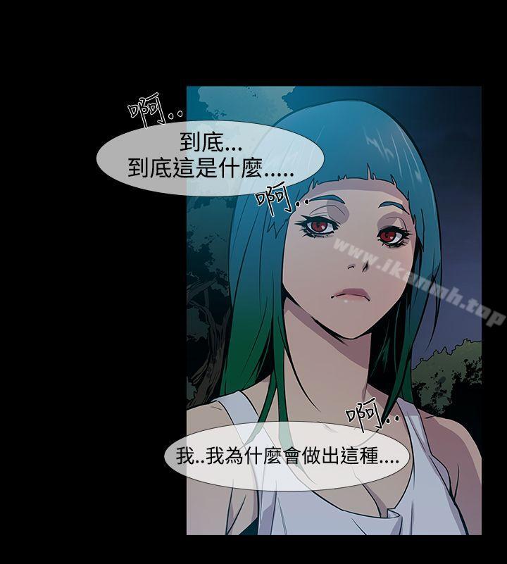 獠牙(完结)第15话