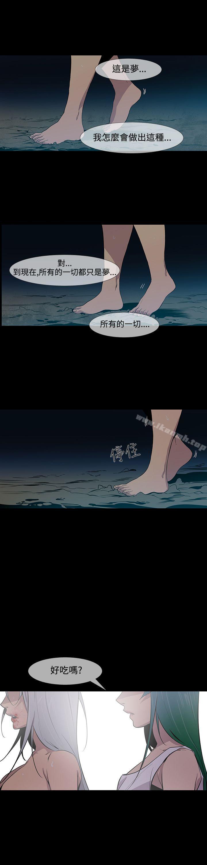 獠牙(完结)第15话