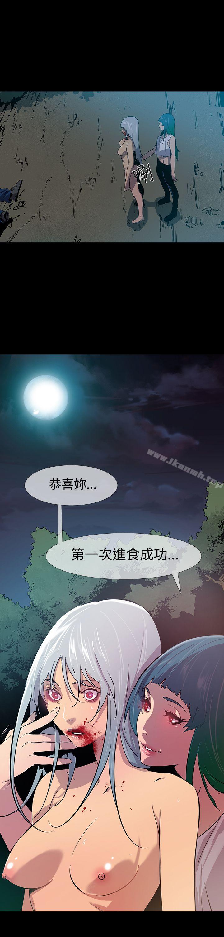 獠牙(完结)第15话