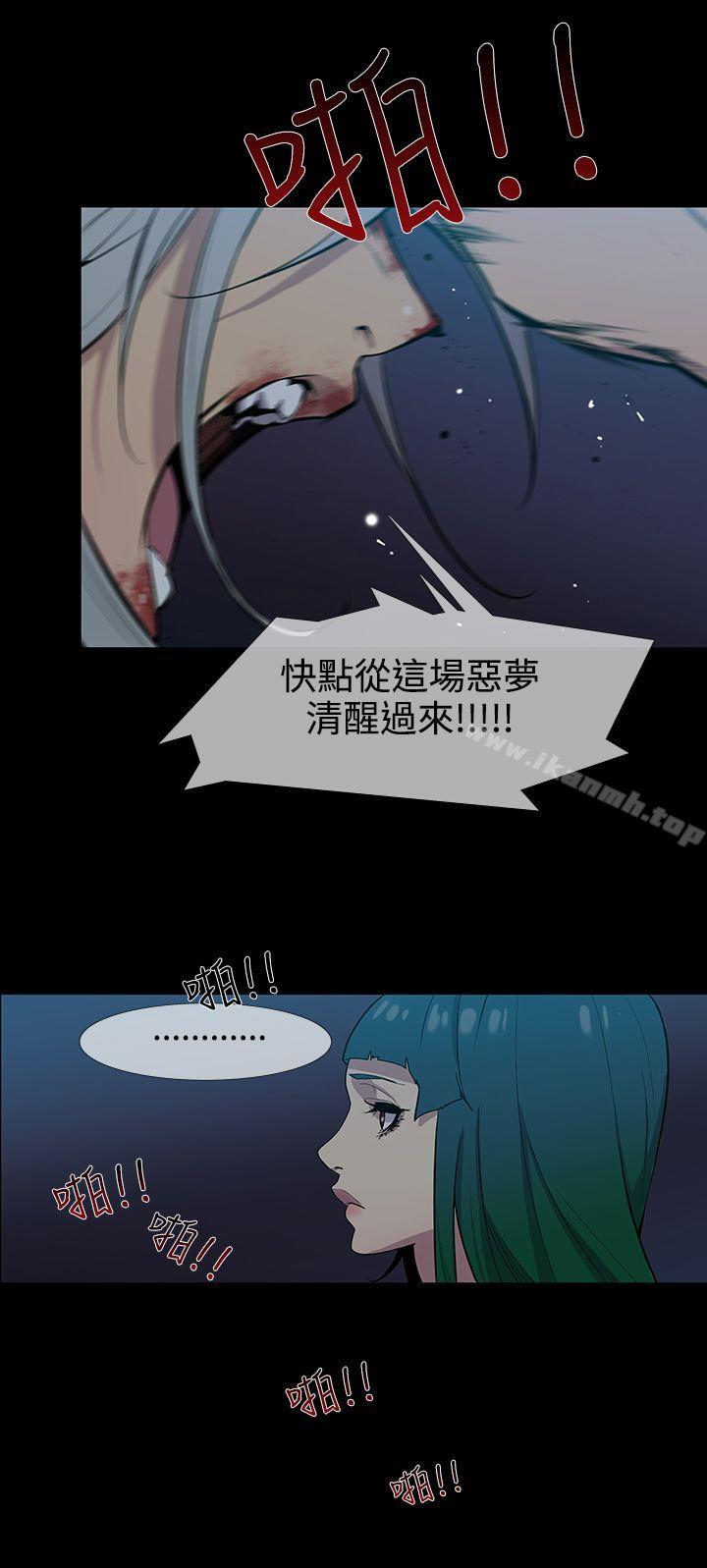 獠牙(完结)第16话
